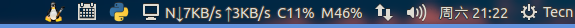 Ubuntu 标题栏实时显示上下行网速、CPU及内存使用率